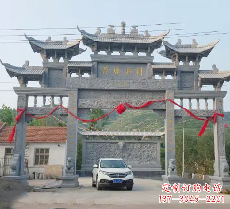 杭州石牌坊石刻