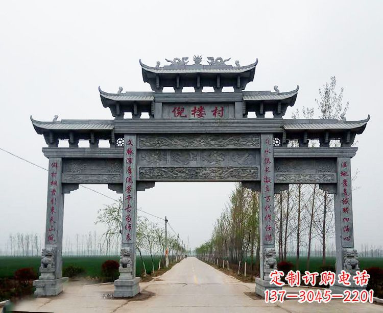 杭州石牌楼 青石牌坊