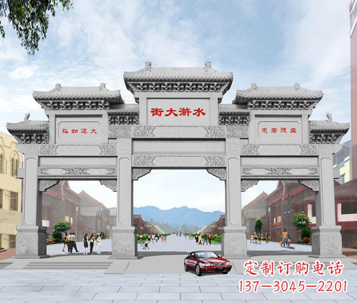 杭州水浒大街道路石雕牌坊