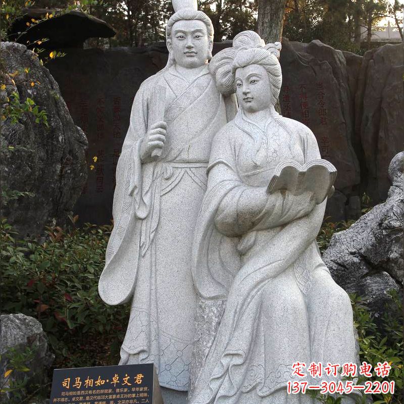 杭州司马相如与卓文君汉白玉石雕塑-公园园林历史典故人物雕像
