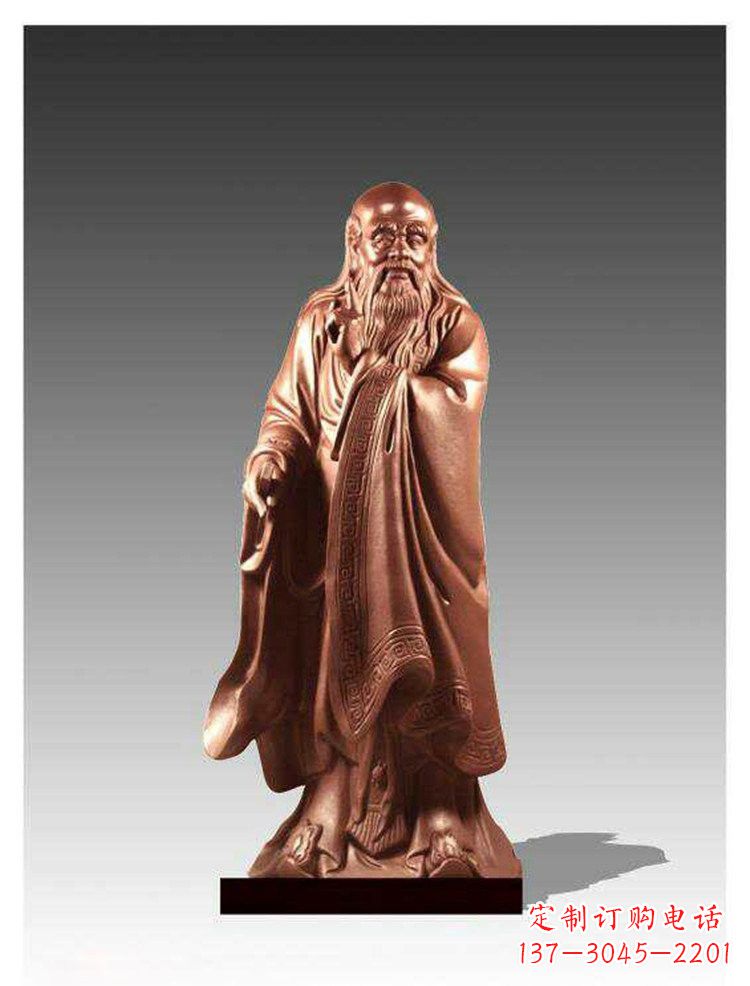 杭州铜雕古代名人老子雕塑