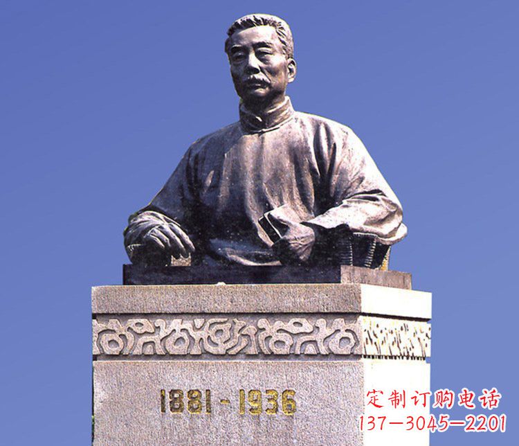 杭州铜雕广场鲁迅校园人物雕塑