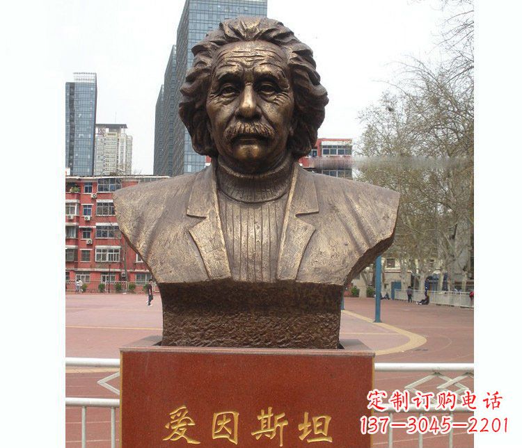 杭州铜雕校园爱因斯坦胸像雕塑摆件