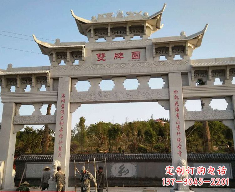 杭州温领石雕牌坊