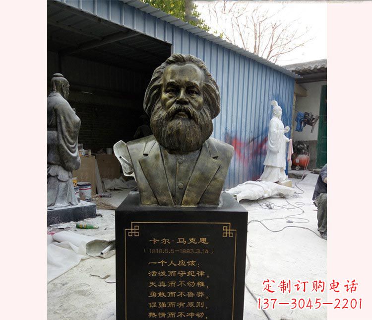 杭州西方名人马克思胸像铜雕