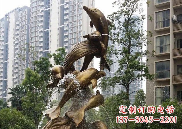 杭州小区海豚喷泉铜雕