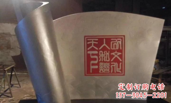杭州校园不锈钢书卷雕塑 (2)