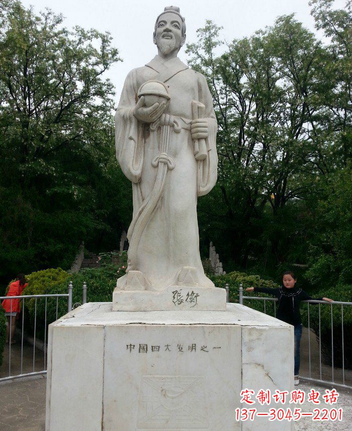 杭州校园古代名人张衡石雕222