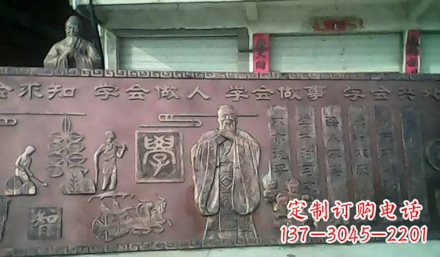 杭州校园孔子铜浮雕