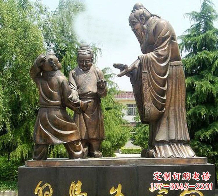 杭州校园孔子向学生学习铜雕