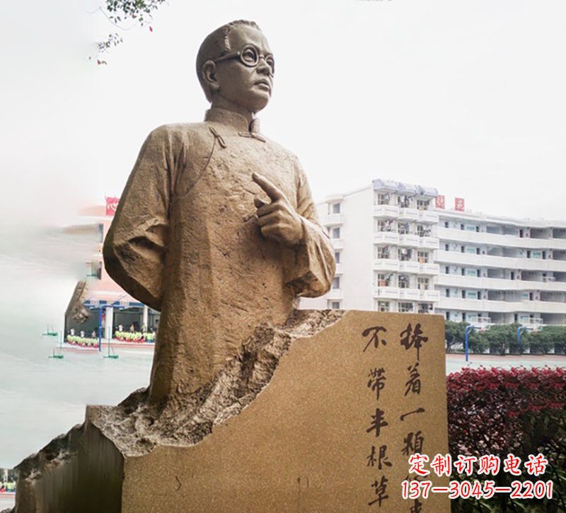 杭州校园名人石雕陶行知