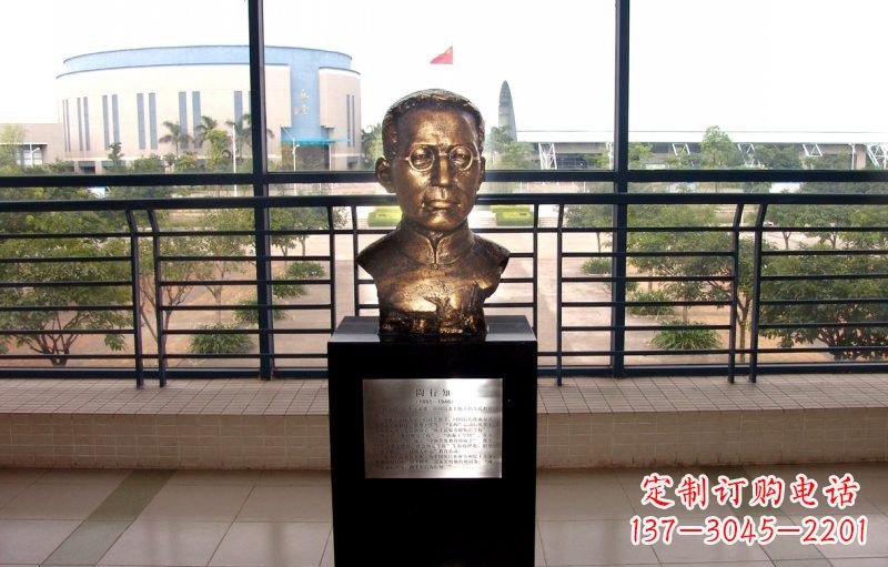 杭州校园名人陶行知头像铜雕