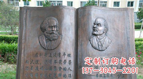 杭州校园名人语录铜雕