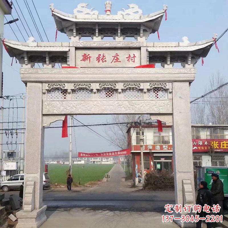 杭州新张庄村单门石牌坊
