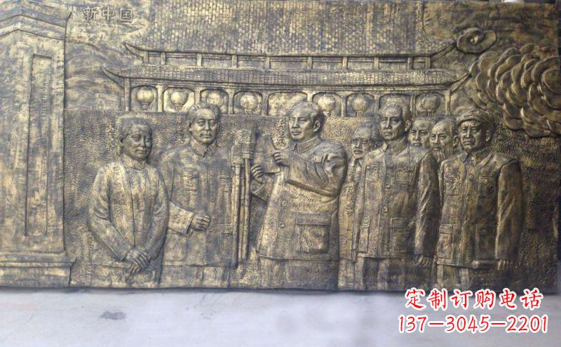 杭州新中国伟人铜浮雕