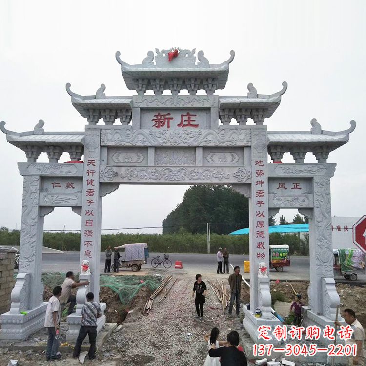 杭州新庄村口石牌坊