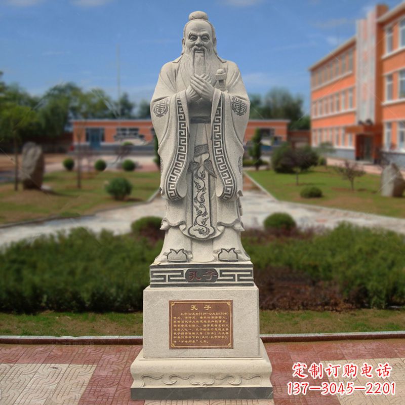 杭州学校广场至圣先师孔子石雕