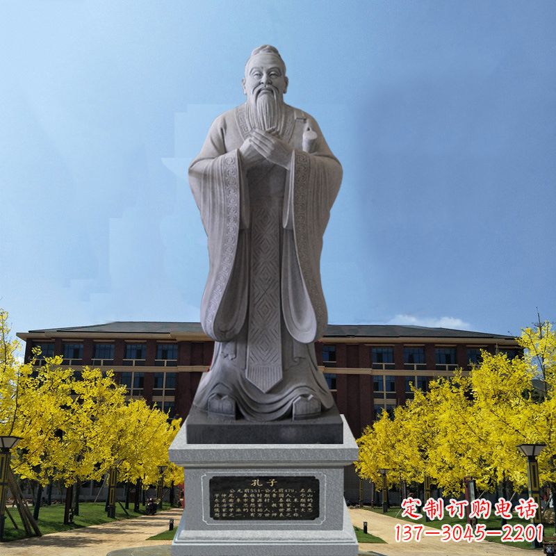 杭州学校校园孔子孔圣人雕像