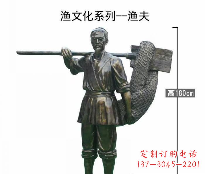 杭州渔夫人物铜雕
