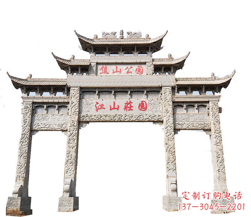 杭州园林三门牌坊石雕