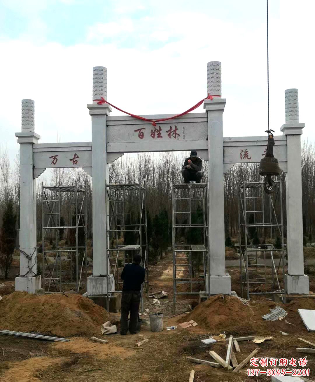 杭州张掖石雕牌坊