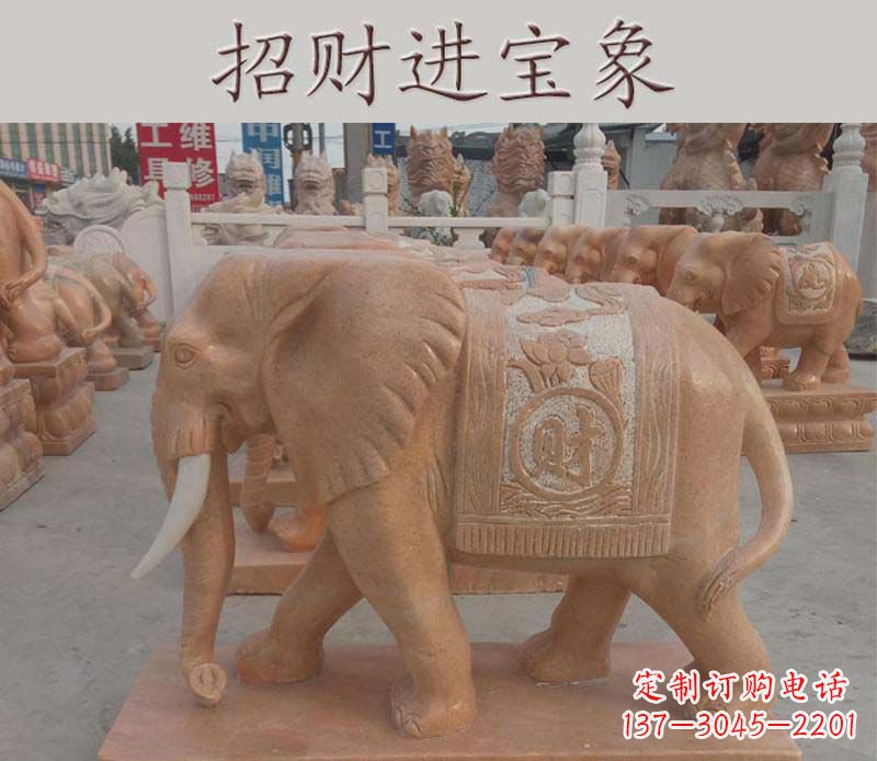 杭州招财进宝大象石雕