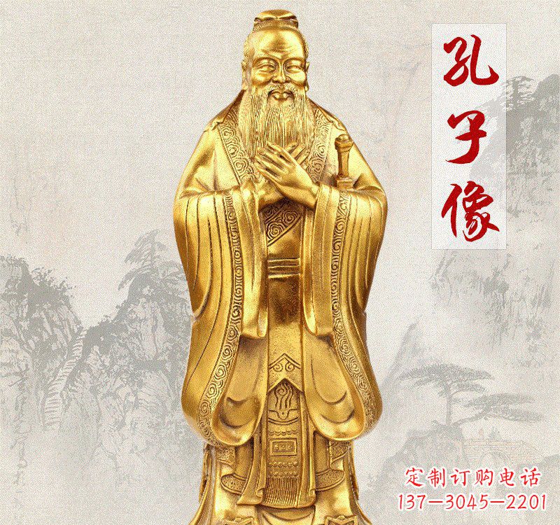 杭州铸铜孔子雕像